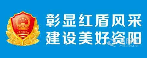 啊啊啊,受不了了,我受不了了慢一点,视频黄色高清资阳市市场监督管理局